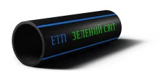 Водопровідна поліетиленова труба ПЕ100 SDR26 Pn6 на 6 атмосфер. Завод виробник поліетиленових труб ЕТП Зелений світ.